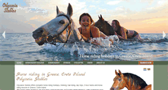 Desktop Screenshot of horseriding.gr